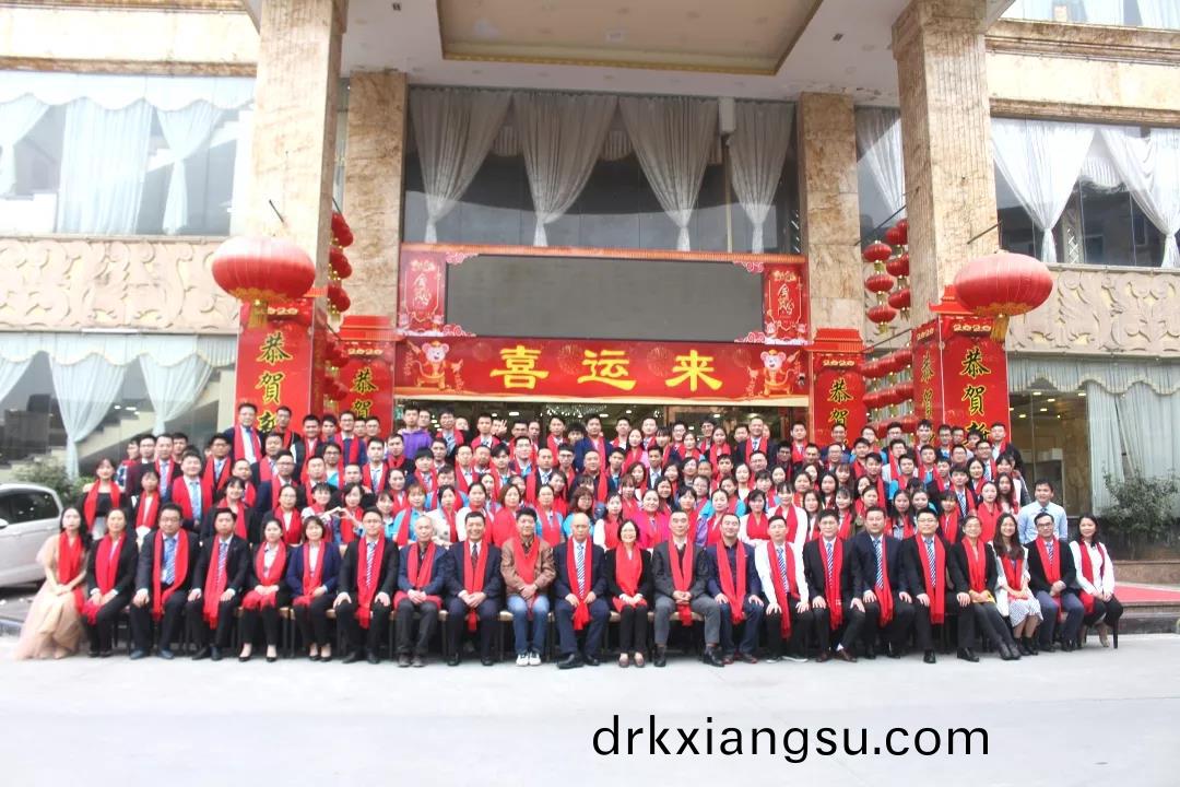藍(lan)勃(bo)生(sheng)物2019年(nian)度錶(biao)彰(zhang)暨2020新(xin)年糰(tuan)拜(bai)會隆(long)重(zhong)擧行