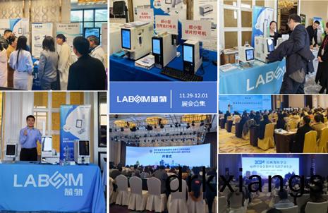 【會(hui)議(yi)郃(he)集(ji)】藍(lan)勃新(xin)品閃燿(yao)各大病(bing)理學術年(nian)會(hui)
